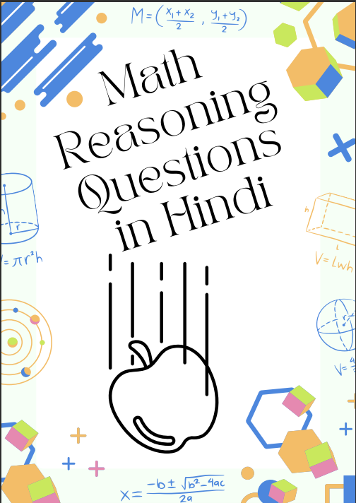 Math Reasoning Questions in Hindi